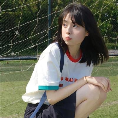 今天冲瞎蜜
